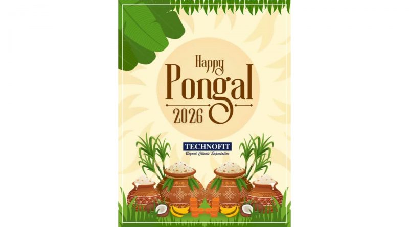 HAPPY PONGAL 2026